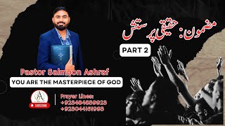 Urdu Bible Sermon  True Worship Bible Sermon  Pastor Salmoon Ashraf Part 2  New Bible Sermon 2024 [upl. by Ailin637]