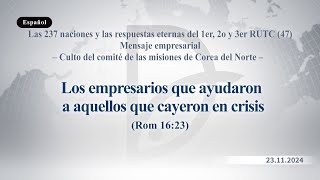 23112024 Estudio de evangelismo para Remanentes y TCK [upl. by Blankenship]