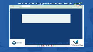 ZPPS EDUKACIJE E POREZI PRISTUP DODELA OVLAĹ Ä†ENJA E SANDUÄŚE [upl. by Assirec]