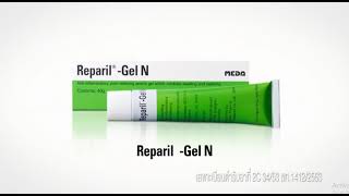 Reparil Gel N และ Rubparil สูตรร้อน [upl. by Akkahs]