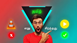 Best video player for low end pc 4k video player tamil best free tamil 4k best ever [upl. by Blood]