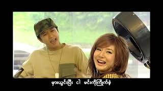 Sai Sai Kham Leng  ခင်ကြီးကျယ်  Khin kyee Kyal Music Video [upl. by Nitsa]