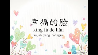 Qing Fei De Yi by Harlem Yu Lyrics PINYIN [upl. by Shanan]