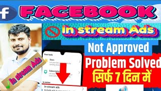 InStream Ads Changes Tips for Maximizing Your Earnings  in stream ads big update [upl. by Nnov35]