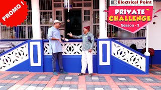 PromoAravind Bolar as Real Estate agent│ Bolar  Nandalike│Private Challenge S3 EP28│Daijiworld Tv [upl. by Ahern492]