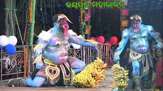 Jayapur MahabharataOdia Mahabharatapadhal jayapur mahabharatabest ganjam famous mahabharat [upl. by Primrosa959]