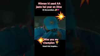 Kiss kiss Ko yaad aati hai en dino Hitman ki ❤️❤️❤️❤️💥💥💥💥💥💥💥💥💥💥💥❤️❤️❤️❤️💫💫💫💫💫💫💫💫rohitsharma reels [upl. by Atinahs690]