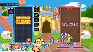 ぷよテト パーティールール 3分でわかるテトリスのテクニック [upl. by Aerdnaek332]