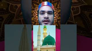 Dekho mere Nabi ki Shan islamicpreacher [upl. by Mutua]