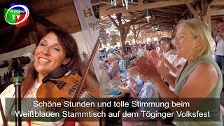 Stimmungsvoller Weißblauer Stammtisch auf dem Töginger Volksfest [upl. by Bryn642]