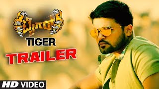 Tiger Official Trailer  PradeepMadhurima  Arjun Janya Nanda Kishora Tiger Kannada Movie Trailer [upl. by Ahsinauq193]