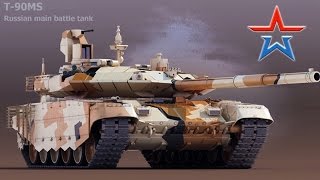 Танк Т90МС l T90MS Russian main battle tank in action [upl. by Sully]