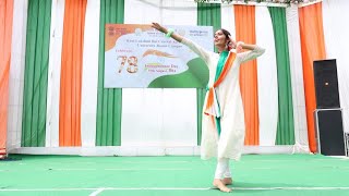 Solo dance performance  Independence day rlbcau patriotic independenceday dance republicday [upl. by Asilla70]