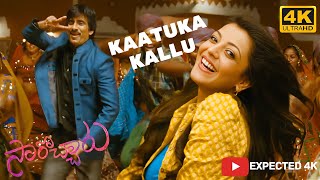 Drops the beat with KaatukaKallu Circuit Mix 🎶✨ Sarocharu RaviTeja KajalAggarwal DeviSriPrasad [upl. by Gabor]