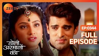 Urmi ने कहा Samrat को अपनी ज़िंदगी का सबसे बड़ा श्राप  Doli Armaanon Ki  Full Ep 344  Zee TV [upl. by Ferdinana]