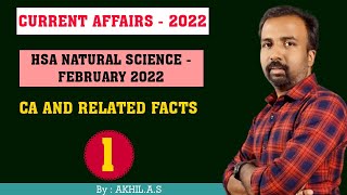 CURRENT AFFAIRS 2022  HSA NATURAL SCIENCE  CA AND RELATED FACTS  1 [upl. by Trebo282]