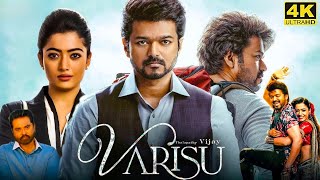 Varisu Full Movie in Tamil  Thalapathy Vijay  Rashmika Mandanna  Prakash Raj  Varisu Review [upl. by Hanson976]