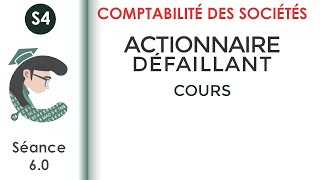 Actionnaire défaillant séance 60 Lacomptabilitédessociétés [upl. by Drannel]