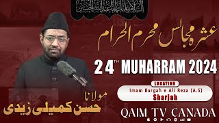 🔴 Live  24th Muharram Majlis e Aza  Maulana Hasan Kumaili  Imam Bargah Ali Reza Sharjah [upl. by Adaline]