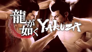 Yakuza Kiwami Anime OP 「ʀᴇᴄᴇɪᴠᴇ ʏᴏᴜ ʀᴇʙᴏʀɴ」 [upl. by Ttereve]