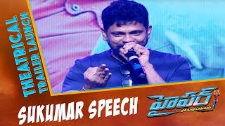 Sukumar Speech at HYPER  Theatrical Trailer Launch  Ram Raashi Khanna  Santosh Srinivas [upl. by Annez119]