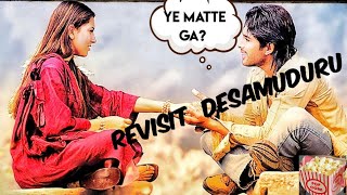 Desamuduru  Movie Roast  Telugu movie  Puri Jagannath [upl. by Arammat]