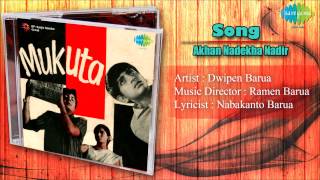 Akhan Nadekha Nadir  Mukuta  Assamese Film Song  Dwipen Barua [upl. by Liuqa]