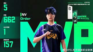 😎 Nv Order Is Back In His MVP Form In PEL 2024 Fall 🔥🔥 Is This The Nv Order 20  🐐❤️ [upl. by Ellened]