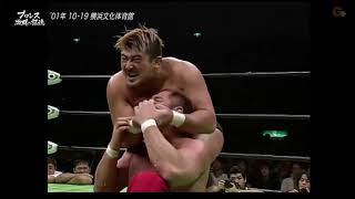 Daisuke Ikeda amp Shinjiro Otani vs Takao Omori amp Satoru Asako NOAH [upl. by Notled]