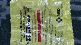 Tetracycline Hydrochloride Water Soluble  मिट्टी न खाने दे ना ही कोई कैल्शियम दे [upl. by Kareem]