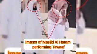 Imams of Haram performing Tawaaf [upl. by Hailey252]