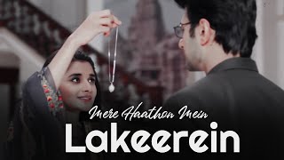 Lakeerein Female Version Lyrics – Guddan Tumse Na Ho Payega  Zee Tv [upl. by Mccready]