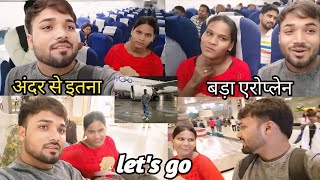 vlog  2 Second part  finally ham Mumbai pahonch hee gaye  Ateesh official  blog [upl. by Pulling512]