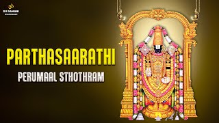 Parthasaarathi Perumaal Sthothram 🙏🏻  Perumal Bakthi Paadalgal  Sivapuranam DV Ramani [upl. by Eseer]