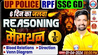 UP Police Reasoning Marathon  SSC GD amp RPF Reasoning Marathon Blood Relation Venn Diagram Class [upl. by Ielirol]