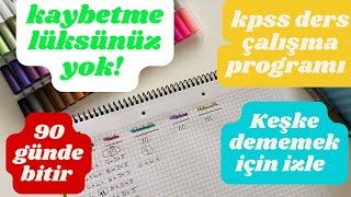 KPSS 2023 için ders çalışma programı❗️ dersleri kısa sürede bitir❗️100 verim al  kpssye nasıl çalı [upl. by Morry]