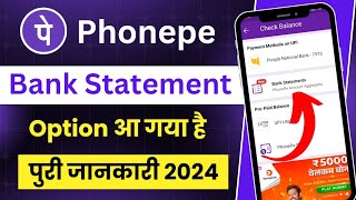 Phonepe bank statement kaise nikale  phonepe bank statement kaise load kare  phonepe statement [upl. by Gaul]