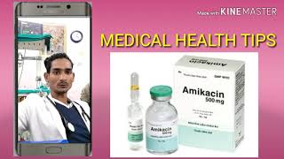 Amikacin sulphate injection की पूरी जानकारी हिदी मे [upl. by Esirec]