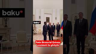 Putin Kremldə Ekvatorial Qvineyanın prezidenti Obiang Nguema Mbasogo ilə görüşüb [upl. by Anilrahc]