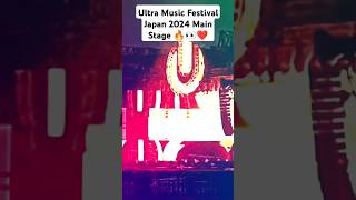 Ultra Music Festival Japan 2024 Main Stage 🔥👀❤️ ultramusicfestival ultrajapan ultra2024 ultra [upl. by Erapsag882]