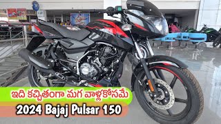 Bajaj Pulsar 150cc 2024 new model Onroad Priceamp specs mileage Review [upl. by Vilhelmina559]