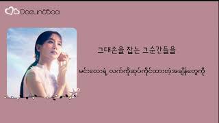 Someday​ ​ Park​ Eun​ Bin​ Castaway​ Diva​ OST​ vol1​ Hangul​ amp​ MMsub​ Lyrics​ [upl. by Barton254]