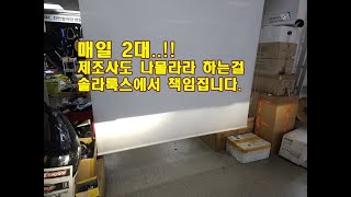 K5 라이트 검사불합격 및 어두운 이유 1세대 도 15세대도 피해갈 수 없는 라이트 문제 [upl. by Annam415]