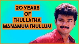 20 Years of Thullatha Manamum Thullum Unknown FactsVijaySimranCinema Kichdy [upl. by Asiat]