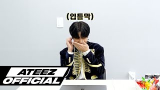 ATEEZ에이티즈 만우절 깜짝 카메라 [upl. by Ahsiam]