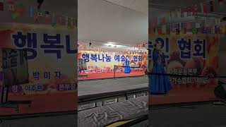 Korean song koreanang gala tv subscribe please👈 [upl. by Ainekahs649]