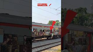 चलती Train में ❌ indianrailways ytshorts train traintravel railway youtubeshorts shorts [upl. by Arutek]