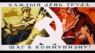 Echelons Song  Red Army slowed reverb [upl. by Lewak]