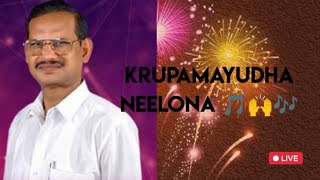 krupamayudha neelona BroYesanna Hosanna ministry youtudevediotrending vedio [upl. by Schaaff854]