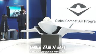 현장취재 6세대 전투기 극초음속미사일 등 첨단무기 개발 가속화하는 일본 일본 국제 방산전시회DSEI JAPAN 2023 일본 전시관 현장 스케치 영상 [upl. by Hayila]